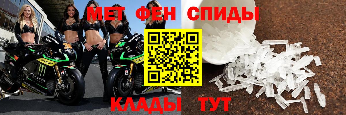 Amphetamine 97% Ртищево