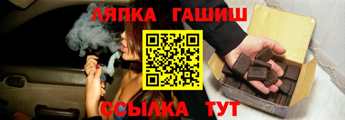 ГАШИШ Изолятор  Вход с VPN  Ртищево 