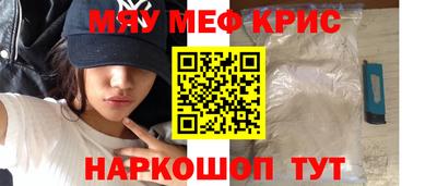 СК Обь
