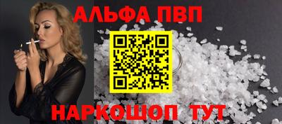 сатива Обнинск