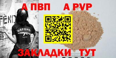 сатива Обнинск