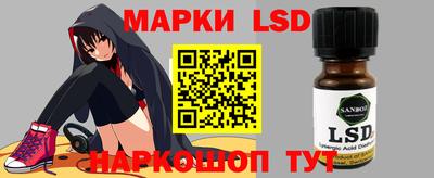 СК Обь
