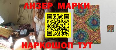 сатива Обнинск