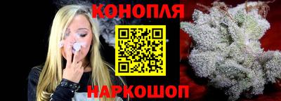 сатива Обнинск