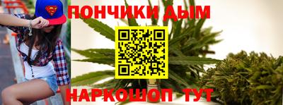 сатива Обнинск