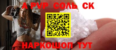 СК Обь