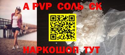 СК Обь