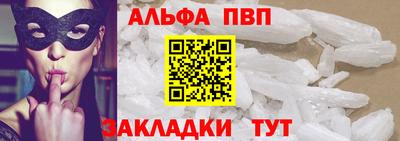 СК Обь