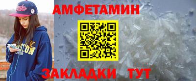 сатива Обнинск