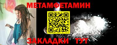 СК Обь