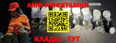 сатива Обнинск