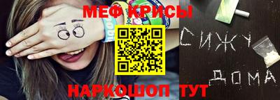 СК Обь