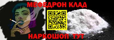 СК Обь