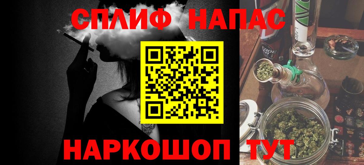 Марихуана план Ртищево