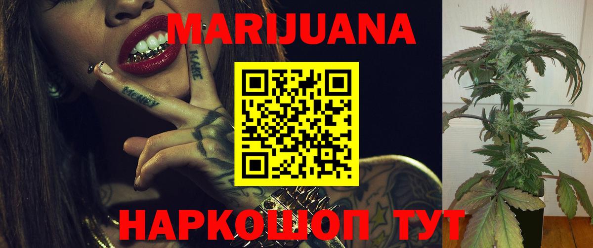 Ртищево  Шишки марихуана MAZAR  Бошки марихуана планчик  Вход с VPN  Бошки Шишки Amnesia 